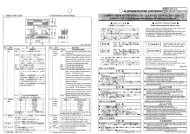 AJ65BTC1-32D CC-Link System Remote Input Module User's Manual