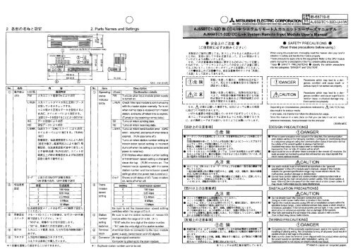 AJ65BTC1-32D CC-Link System Remote Input Module User's Manual