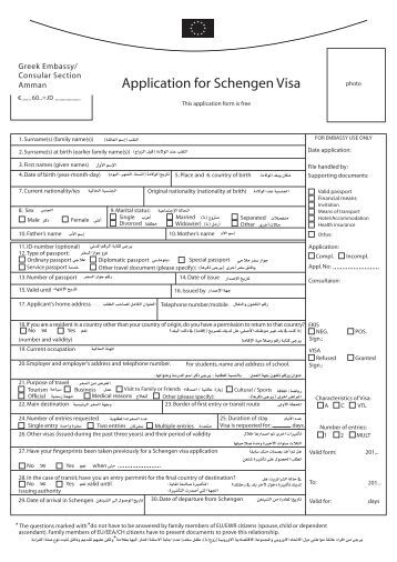for schengen application visa 1 Global  list Visa Check VFS