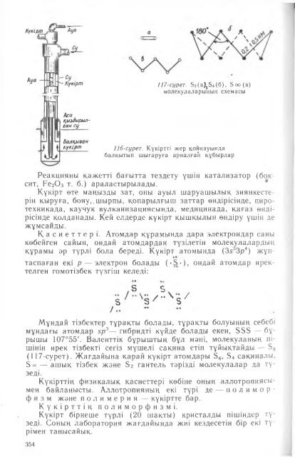 2 Ð½Ðµ