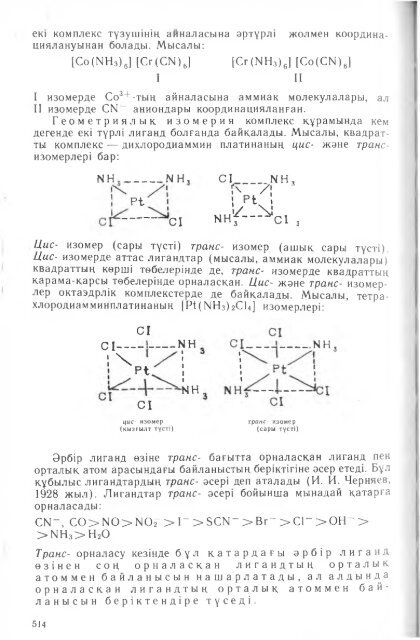 2 Ð½Ðµ