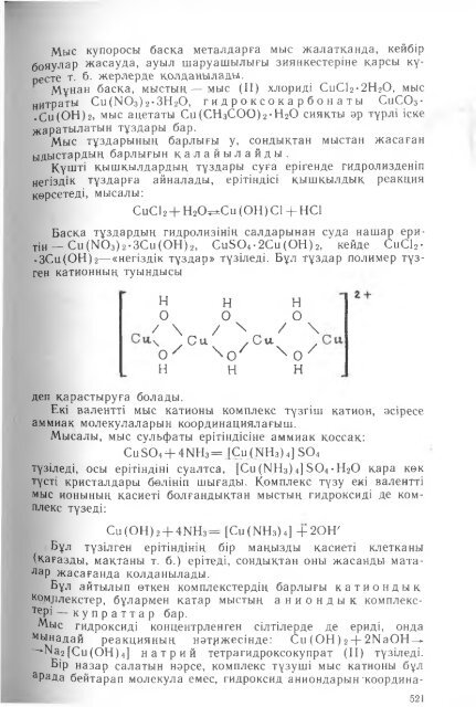 2 Ð½Ðµ