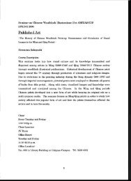 Syllabus - Sophia University Faculty of Liberal Arts