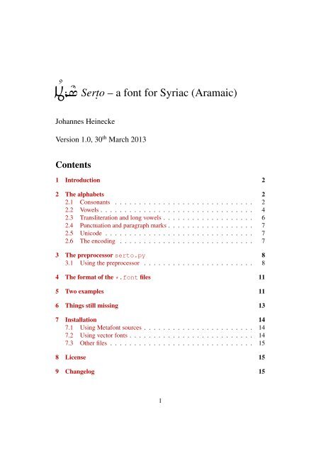 Serto - A font for Syriac (Aramaic) - Johannes Heinecke