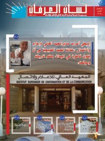 Bmaroc Magazines