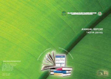 IRTI Annual Report (1431 / 2010) (English)