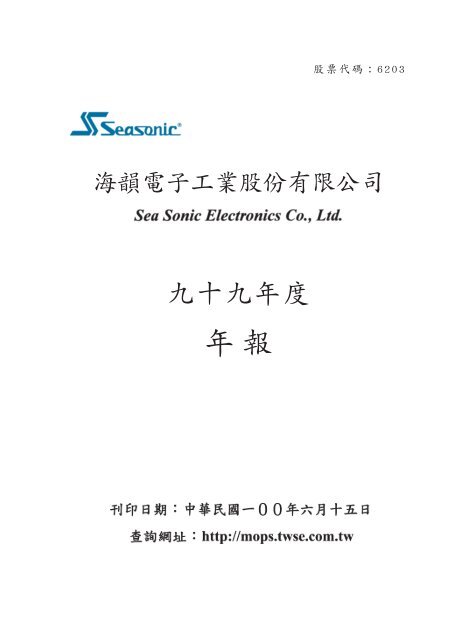 自主 退職 退職 金