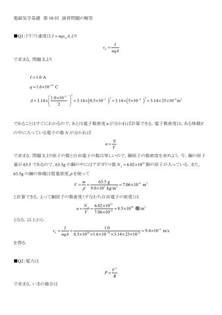 演習電磁気学 51xroE5YQnL._UF350,350_QL50_.jpg