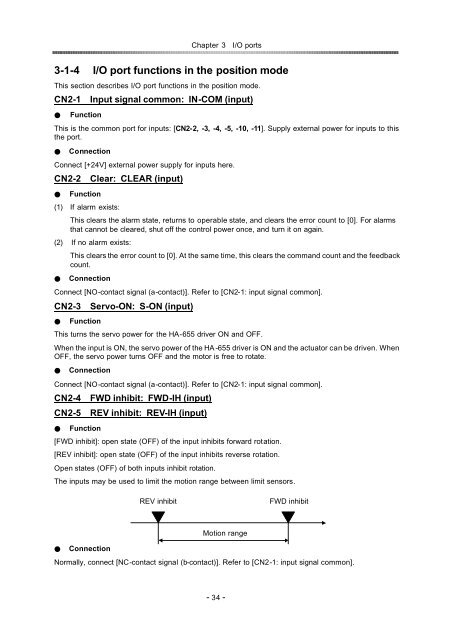 position / speed mode - Harmonic Drive LLC