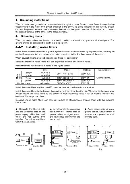 position / speed mode - Harmonic Drive LLC