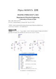 PSpice MOSFETs ææ¡£