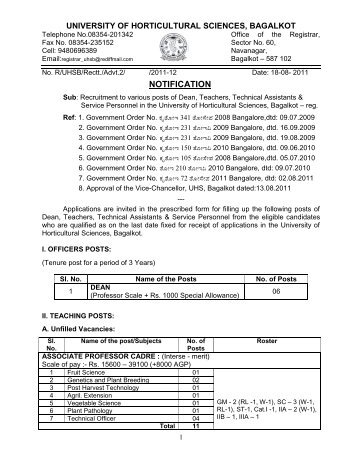 Details - University of Horticultural Sciences, Bagalkot