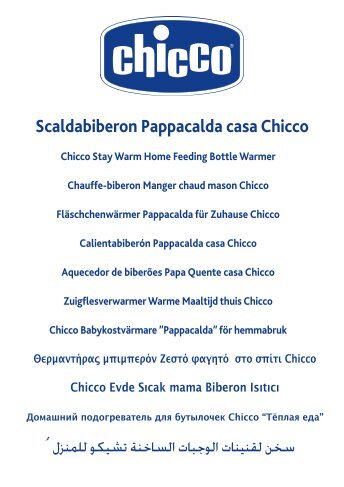 Scaldabiberon Pappacalda casa Chicco - Chicco Suisse > Home