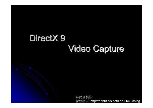 DirectX 9 Video Capture