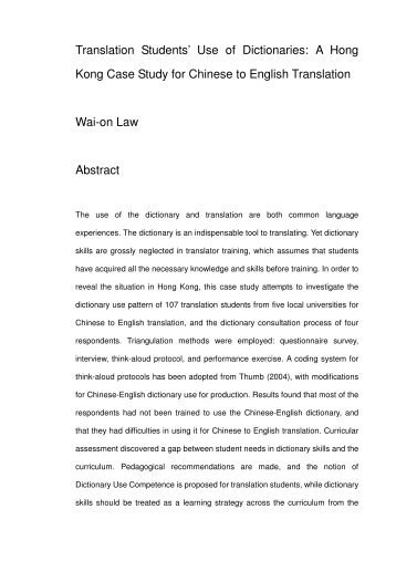 Translation Students' Use of Dictionaries: A Hong Kong Case Study ...