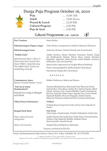 Durga Puja Program October 16, 2010 - BATJ