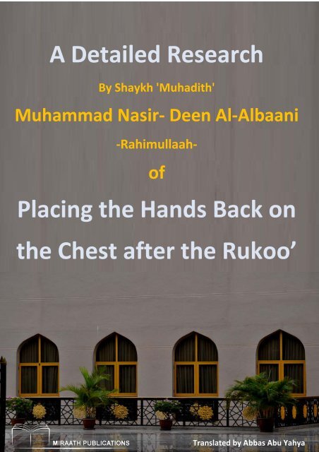 Miraath-Publications-Placing-the-Hands-Back-on-the-Chest-after-the-Rukoo-2014