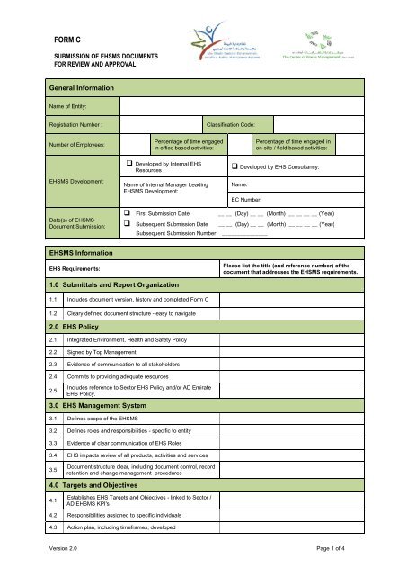 Entity Submission Form - Form C