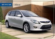 Click Here For the i30 Cross Wagon Brochure - Kearys