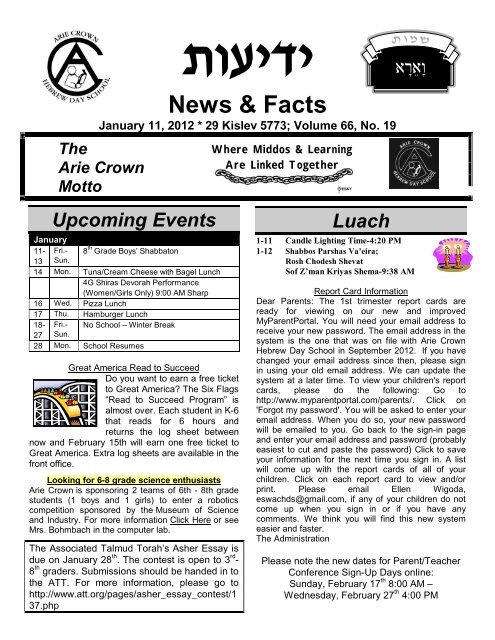 January 11 - Arie Crown Hebrew Day School