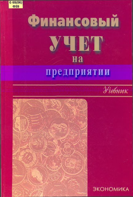 малоизвестные мфо предоставляющие займы онлайн без отказа с просрочками