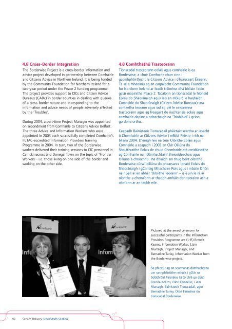 Comhairle's Annual Report 2004 - Citizens Information Board