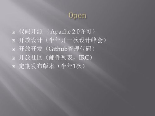 陈沙克Openstack实战分享 - IT168.com