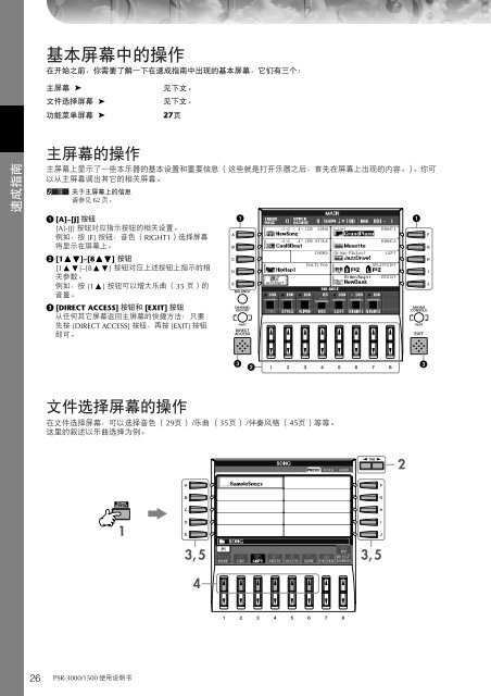 2 - Yamaha