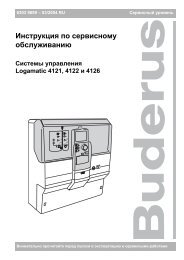 ÐÐ½ÑÑÑÑÐºÑÐ¸Ñ Ð¿Ð¾ ÑÐµÑÐ²Ð¸ÑÐ½Ð¾Ð¼Ñ Ð¾Ð±ÑÐ»ÑÐ¶Ð¸Ð²Ð°Ð½Ð¸Ñ Logamatic 4121-4122