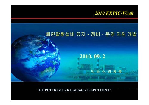 ë°°ì °í í ©ì ¤ë¹ ì ì§ ,ì ë¹ ,ì ´ì , ì§ ì¹¨ ê° ë° - ì ë ¥ì °ì 기ì 기ì¤