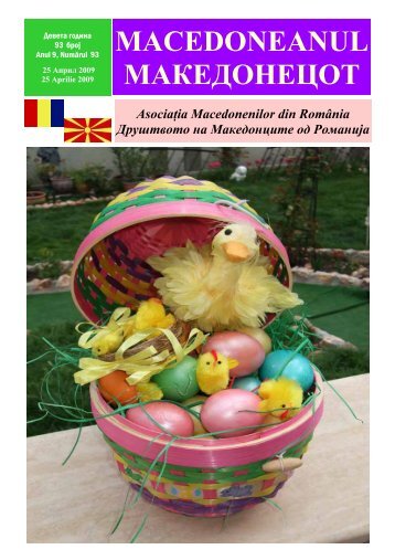 Download PDF - asociatia macedonenilor din romania