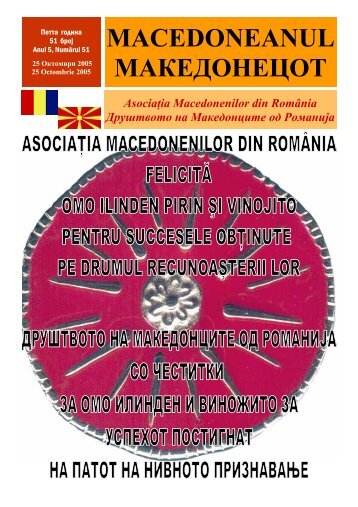 macedoneanul Ð¼Ð°ÐºÐµÐ´Ð¾Ð½ÐµÑÐ¾Ñ - asociatia macedonenilor din romania