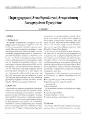 Page 1 0 Z Q In G I Z Vi A Ri W Ww J Xc 1 R Ll