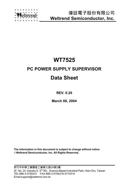 WT7525