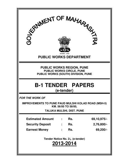 View Tender Document E Tendering