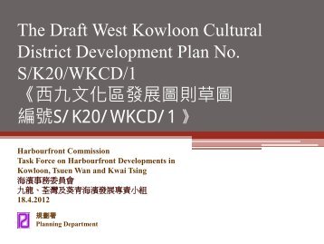 Proposed Amendments to the Draft Mong Kok Outline Zoning Plan ...