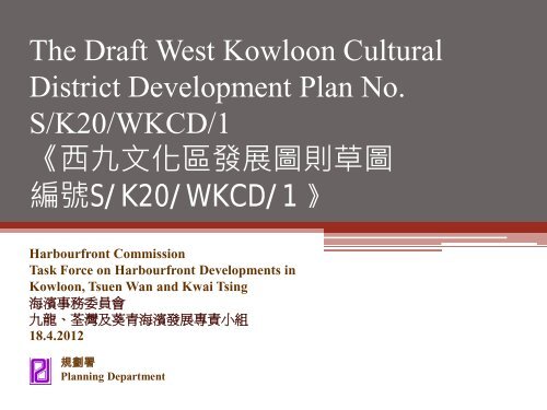 Proposed Amendments to the Draft Mong Kok Outline Zoning Plan ...