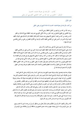 ï»ïºïºïº : ïºï»¹ïº­ïº·ïºïº© ï°² ï»£ï»ïº®ï»ïº ï»ï» ï»¤ïºïº ïºï³ïºªï»³ïº ïºï³ïºï»ï»