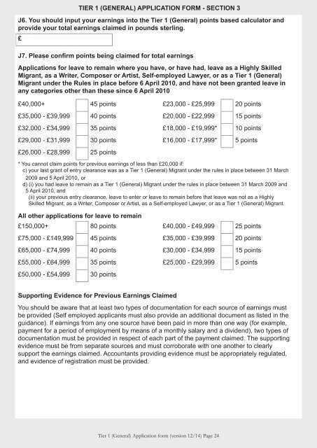 Tier 1 (General) application form - UK Border Agency - the Home ...