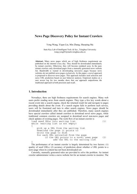 News Page Discovery Policy for Instant Crawlers