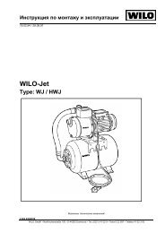 Инструкция по эксплуатации WILO HWJ - Насосы