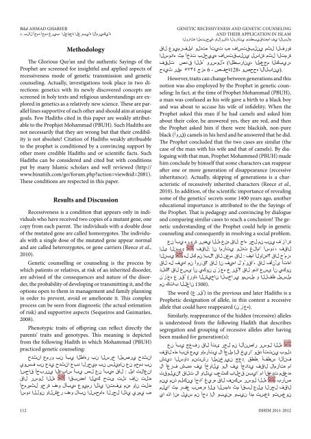 Journal of - International Society for the History of Islamic Medicine