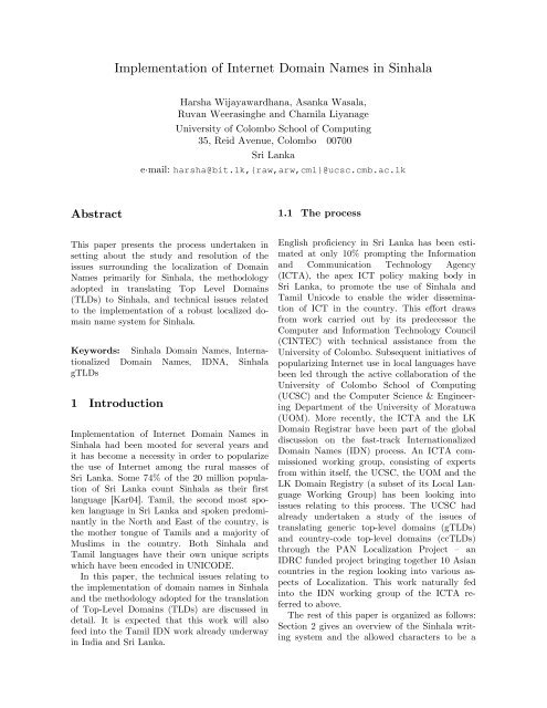 Implementation Of Internet Domain Names In Sinhala University Of