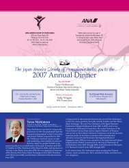 2007 Annual Dinner - National Association of Japan-America ...