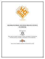 speech contest handbook 2 - National Association of Japan-America ...