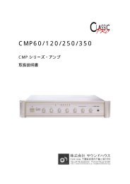 CMP60/120/250/350