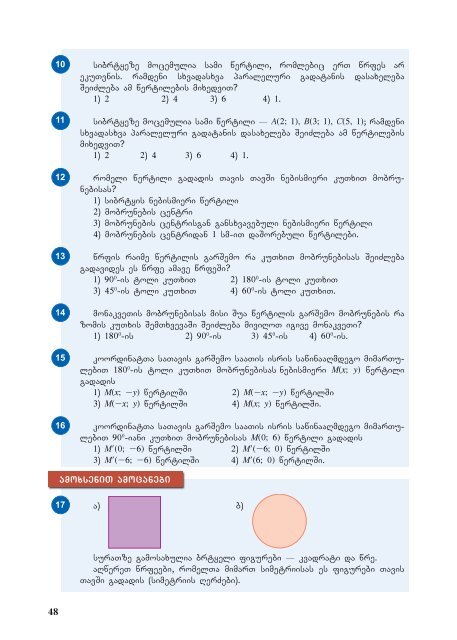 inteleqti