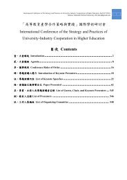 目次Contents - 國立暨南國際大學課程資訊網NCNU Moodle 2.3