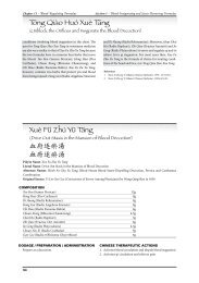 Xue Fu Zhu Yu Tang - Art of Medicine Press