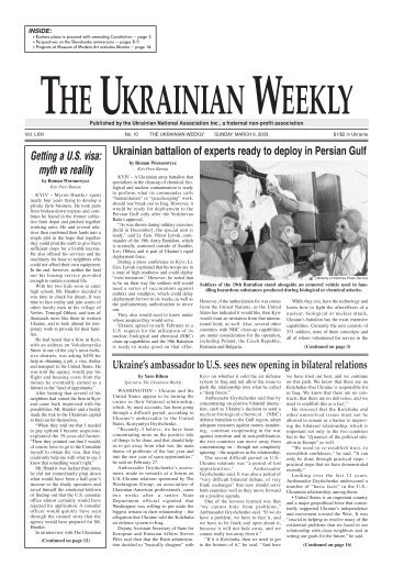 Getting a US visa - The Ukrainian Weekly